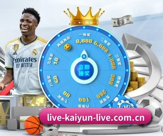 开云体育 Kaiyun官网 - 赛事看点与首页服务中心 APP