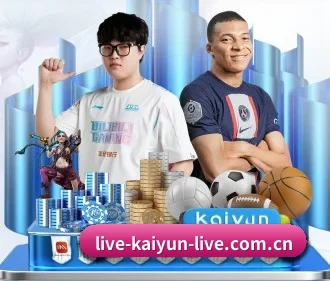 开云体育 Kaiyun官网 - 赛事看点与首页服务中心 APP