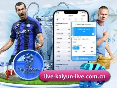 Kaiyun-开云 APP